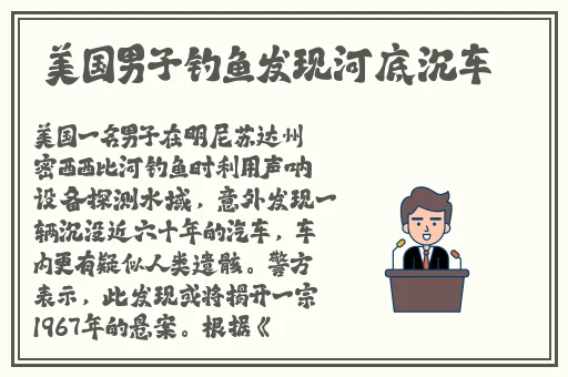 做完有水流出来
